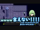 【被虐のノエル】演じてみた 【SEASON12 #6】