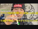 20220113　暗黒放送　コロナになった野田に合わずに差し入れ放送