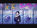 くじら - 金木犀 feat.Ado / cover by しむしむ