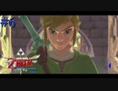 森の神殿  決意の勇者【ゼルダの伝説 スカイウォードソードHD】#6