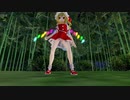 【東方MMD】Krewella - Runaway 「フランドール・スカーレット」《カメラモーション配布あり》