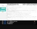 ミラー主みくにの古事記雑談『わっほー』【2022/01/13】