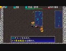 [風来のシレン4 plus]浜辺の魔洞 腕輪縛りに挑戦 #1-21  [PSP]