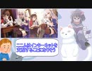 外国人「ニニムの太腿だけを目当てに『天才王子の赤字国家再生術』のアニメを見る」海外の反応