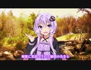 【VOICEROID怪談】「友人の異変」 ゆかりの怪談朗読