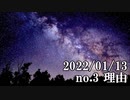 ショートサーキット出張版読み上げ動画7409