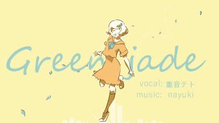 【重音テト】 グリーンジェイド 【オリジナル】
