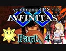 【beatmania IIDX INFINITAS】弦巻マキの良曲巡り Part.4【ボイチェビ実況】