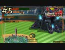 【字幕プレイ】トリガーハッピーが贈るThe Wonderful 101 Remastered #5