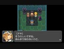 RPGツクールフェス作品 「魔王城リフォーム計画」 part1