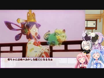 【天穂のサクナヒメ】ゆかあさんとごはんを作ろう　２杯目