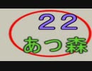 【変更版】１月の生放送予定表（【New】January Live Schedule）【ドリカラ】