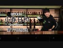 石谷春貴の小春日和 #77