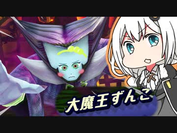 【Miitopia】ボ イ ロ 百 合 ー ト ピ ア  part16【VOICEROID実況】