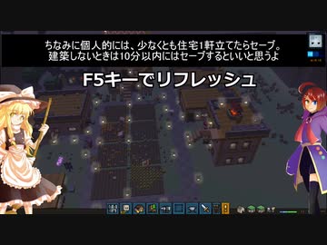 単発　Stonehearth