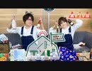 笠間淳と山口智広の「ソトアソビ」#7