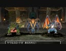 【DQ5】ドラクエ5実況プレイ99