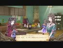 アーランドの錬金術士 トトリのアトリエ DX 実況プレイ part34