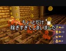【ゆっくり】マリオパーティ　反逆のルイージ#11【マリパスーパースターズ】