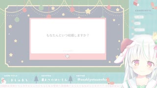 これが人心掌握術！？同期への扱いが上手いVTuber【VTuber切り抜き/愛咲よつのは】