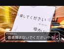 違いに気づいてほしいゆかり課長