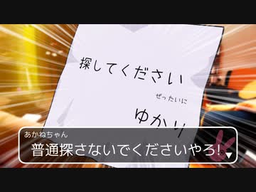 違いに気づいてほしいゆかり課長