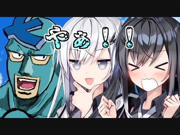 【ぴた声実況】『やぁ、私達だよ！！』3【Coefont実況】