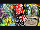 【ハースストーン】ビッグデーモンハンターでランク戦！耐えて機を待て！【烈戦のアルタラック/hearthstone/字幕解説】