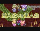 【聖剣伝説 2】勇気の試練　part.16【聖剣伝説COLLECTION】