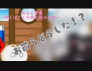 【アフレコ実況】肉まん葉集part2　仲間になりたそうにあちらを見ています