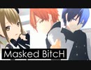 【プロセカMMD】Masked BitcH【こはね・彰人・冬弥】