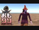 おもしろクソゲー【詰みロード】バロンマジック③