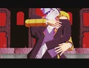 【吸死MMD】乱躁滅裂ガール【ドラウスとYおじ】