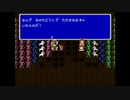 巨大神社サロニア.ff3