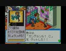 ロックマンエグゼ6ファルザーを霞実況EX８