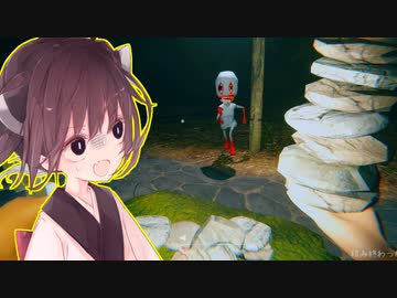 きりたんvs化け物を避けつつ石を積むホラーゲーム【石積み】