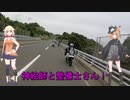 KATANAで行く！べえこまさんと硬化の監督さん♪