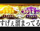 【メダルゲーム】JACKPOT上乗せヤバい台見付けましたw前半（グランドクロスゴールド）