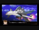 スパロボ初心者のＸ(実況)　part108