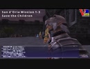 【FF11】ゆっくり茶番で『ヴァナ旅』 復帰勢が1からやる 3話【ファイナルファンタジーXI 】