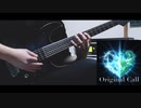 Roselia / Original Call - ギター 弾いてみた Guitar Cover