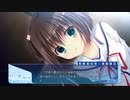 D.C.III DreamDays プレイ動画 #2【姫乃ルート】