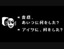Gルートでモンスターの子を見逃すと？【非公式日本語版】