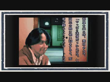 ◆晦-つきこもり　実況プレイ◆part105