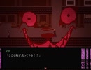 【フリーゲーム実況】螢火の庭【Part4】
