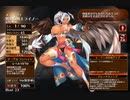 空駆ける鷲翼【千年戦争アイギス 救世主王子】