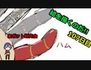 絵を描くのだ【107日目】