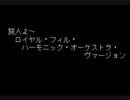 こんな時代だから聴きたい爆風スランプ　ヴァージョン違い編