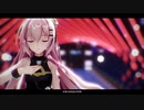 【MMD】 シネマ【Sour式巡音ルカ】