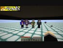 【マイクラバトロワ】例の青いアイテム入荷しました【日常組】
